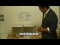 【実験動画】無垢材と漆喰による湿度実験 - 相陽建設003