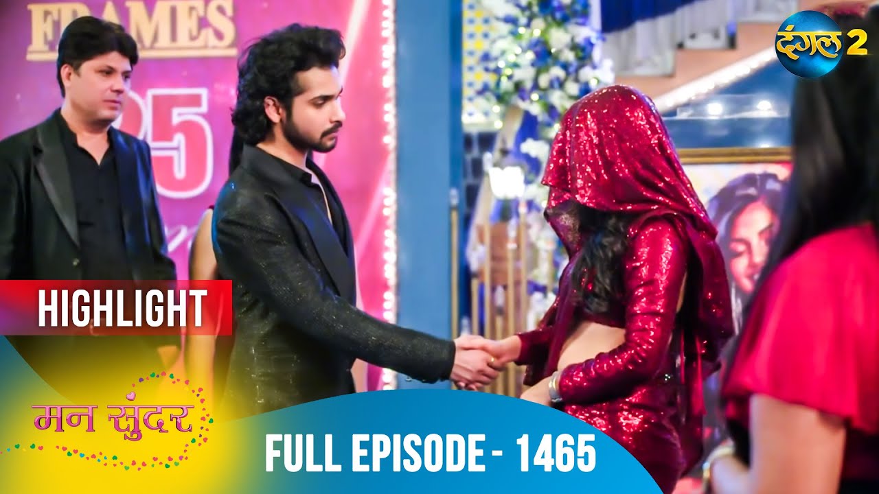 Mann Sundar | Full Episode 1465 Highlight | Dangal TV Special TV Special