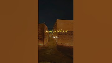 #سورة_التكاثر القارئ #خالد_الجليل