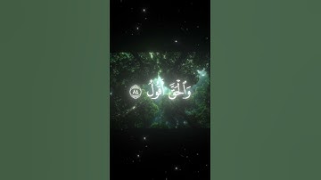 القارئ:#محمد_اللحيدان ||#سورة_ص || #القرآن_الكريم #تلاوة_خاشعة #راحة_نفسية #quran