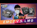 Gogoro世紀對決 ! #LMG 靜音螺旋齒 VS #EMC2 馬達齒輪組｜鏈條｜皮帶｜馬達降噪 性能提升｜鍛造馬達外蓋｜任真對決｜ai1 ec05 ur1 eready pbgn電動車系列