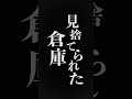 「岸辺露伴 ルーヴルへ行く」キャラクター映像(エマ・野口)
