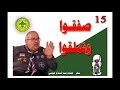قصيدة صفقوا وتملقوا شعر هشام عبد السلام موسى