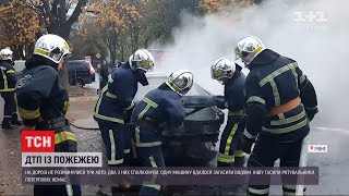 Аварія в Рівному закінчилася пожежею