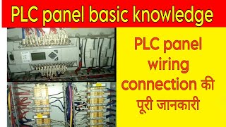 PLC panel basic knowledge and wiring connection.Bs electrical.