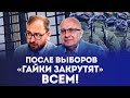 🔥ПОЛОЗОВ: Весной в России начнутся МАССОВЫЕ АРЕСТЫ! Путину не важны обмены ПЛЕННЫМИ!