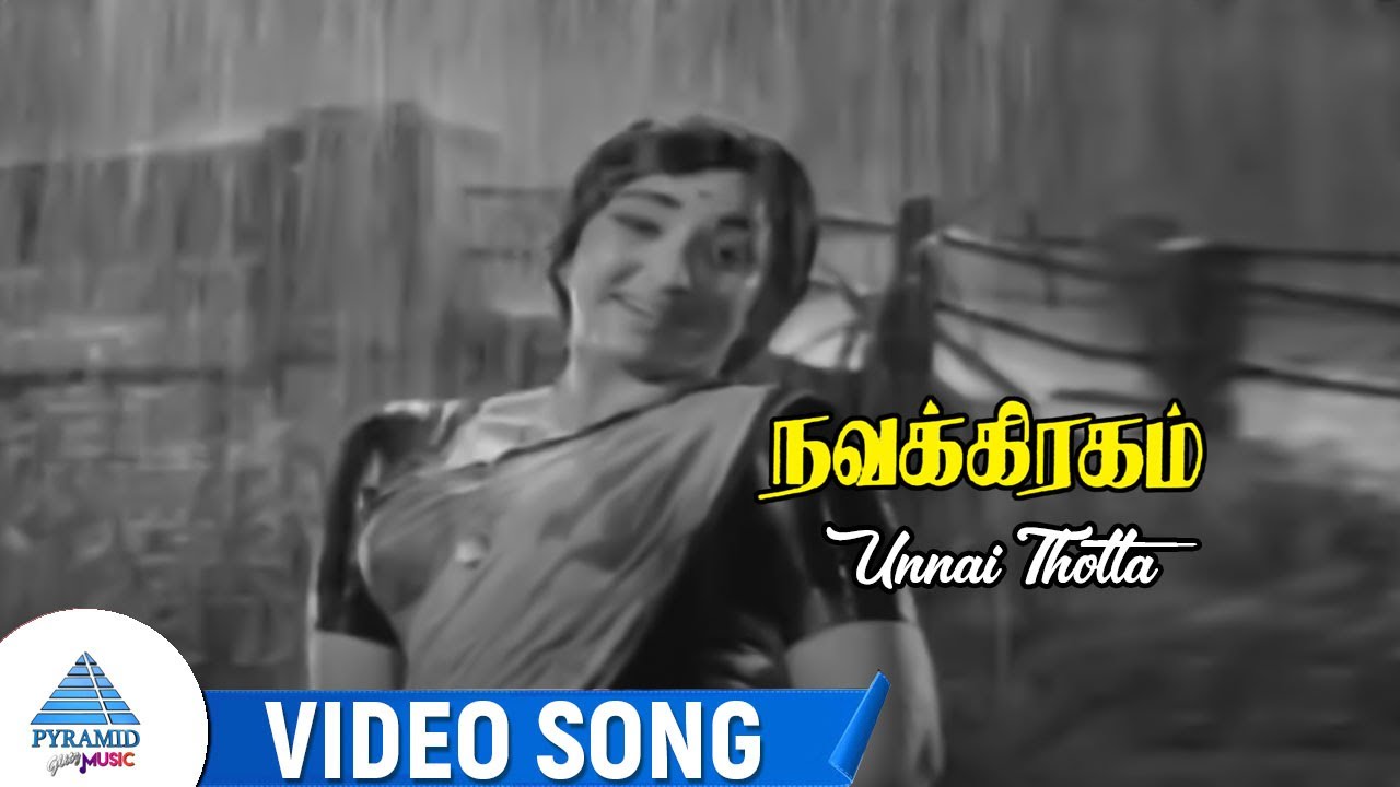 Navagraham Movie Songs  Unnai Thotta Video Song  Sivakumar  Lakshmi  Nagesh  V Kumar