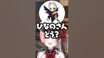 Rasの物真似をするSqLAに爆笑する橘ひなのwww【ぶいすぽ/切り抜き】