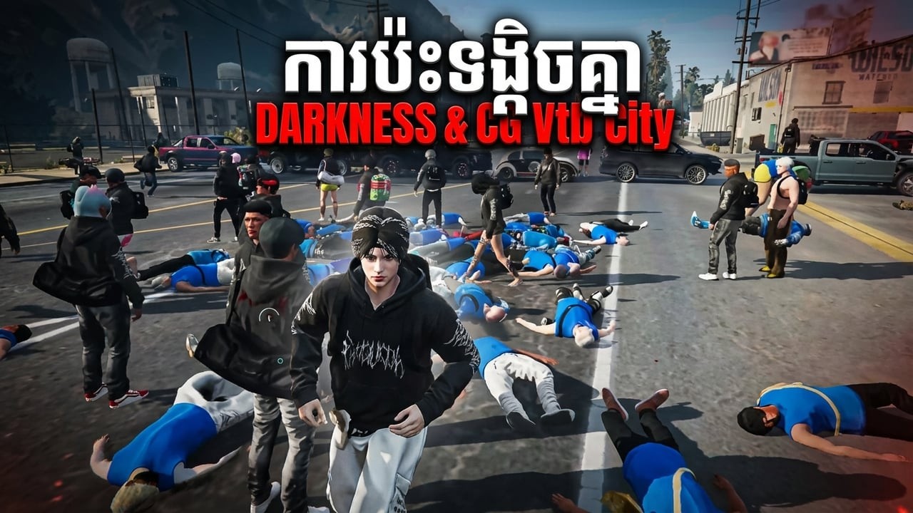 ការប៉ះទង្គិចគ្នា Darkness Vs CG Vtb City | Full HD🥰