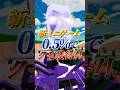 【速報】”新ミニゲーム”でクモがゲット出来る⁈🕷#フォートナイト #ブレインロット #再投稿