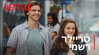 דוכן הנשיקות 2 | טריילר רשמי | Netflix