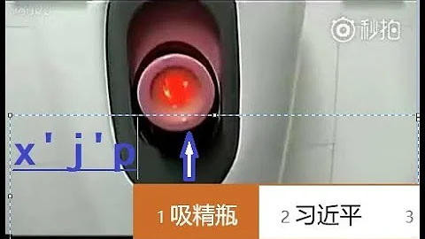 医院取精再不用找护士帮忙，因为有个秘密武器“吸精瓶” 还能自动播放人体艺术片 - 天天要闻