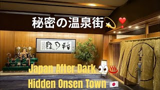 ♨️ Japan’s Dreamiest Onsen? 👀  城崎温泉 💫夜さんぽ After Dark in Kinosaki 🌙 Live 🇯🇵JAPAN