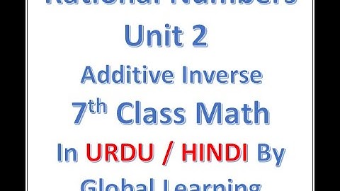 Rational number | Additive Inverse 7th Class Math By Global Learning