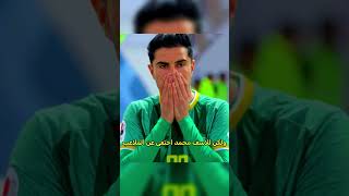 شنو قصة اللاعب محمد داوود وسبب تغير شكله