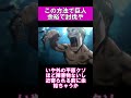 【進撃の巨人】こうすれば巨人の討伐なんて余裕だよな #shorts