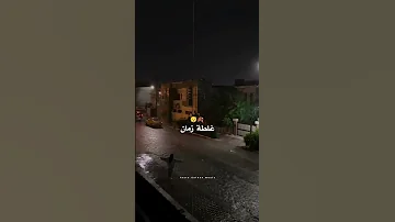 اوراق الخريف ما تمسكت نفس المكان ومن الصفر برجع بعيد غلطت زمان 