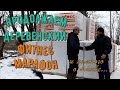 Деревенский фитнес марафон продолжается... и немного о тыкве