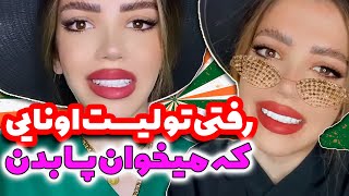 بهترین سن برای ازدواج استنداپ زهرا دوستی 