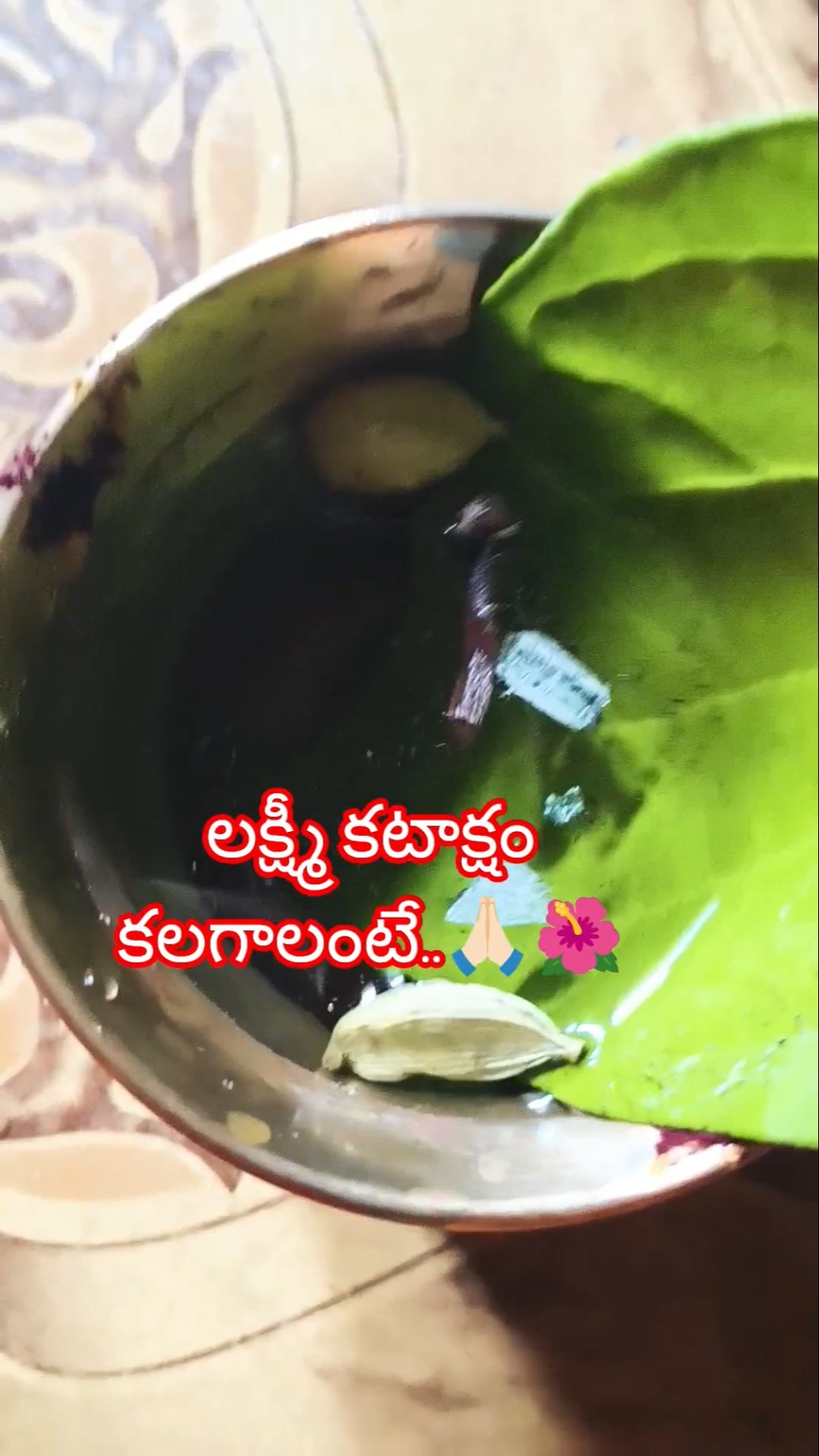 ✌️నేటి నా స్టేటస్ - ShareChat