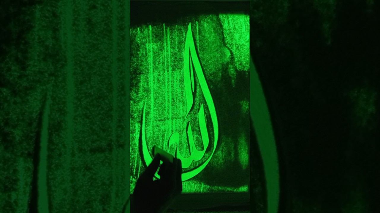 Allah Swt" Kaligraphy Arabic #calligraphy #shortvideo #shortvideo #arabic#art #allah