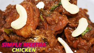 Simple meetha chicken curry || chicken curry recipe in telugu