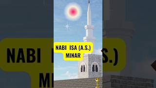 Download Lagu Nabi Isa (a.s.) minar | prophet isa | umayyad masjid | damascus syria #shorts #viral #youtubeshorts MP3 Download Lagu Nabi Isa (a.s.) minar | prophet isa | umayyad masjid | damascus syria #shorts #viral #youtubeshorts MP3