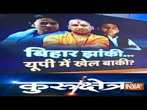 Kurukshetra: Yogi, Amit Shah And PM Modi Find Formula To Beat Mayawati And Akhilesh, Will It Work ?