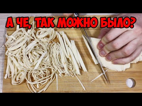 Просто нарежьте ЛАВАШ соломкой! Подборка Супер Вкусных Рецептов