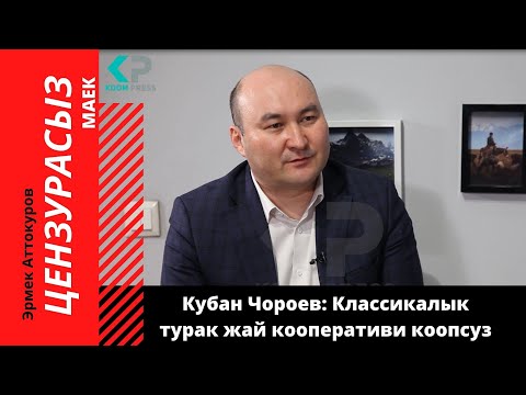 Video: Темпераменттүү айнек коопсуз айнекпи?