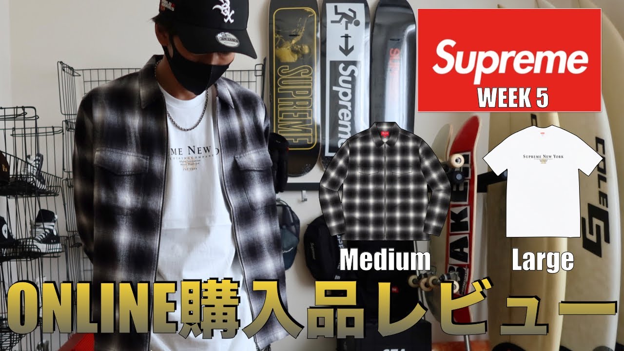 Supreme Shadow Plaid Flannel Zip Up Shirt 22fw week5