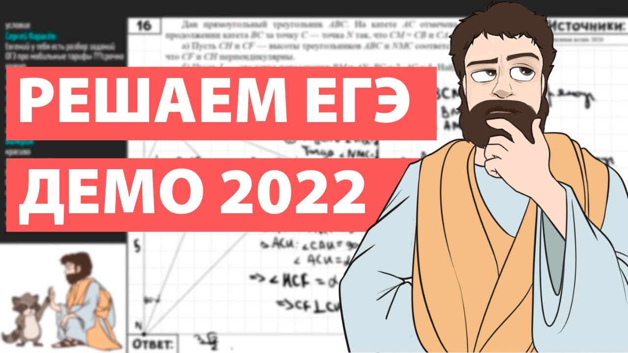 Билеты: ЕГЭ по физике 2022 Спецификация