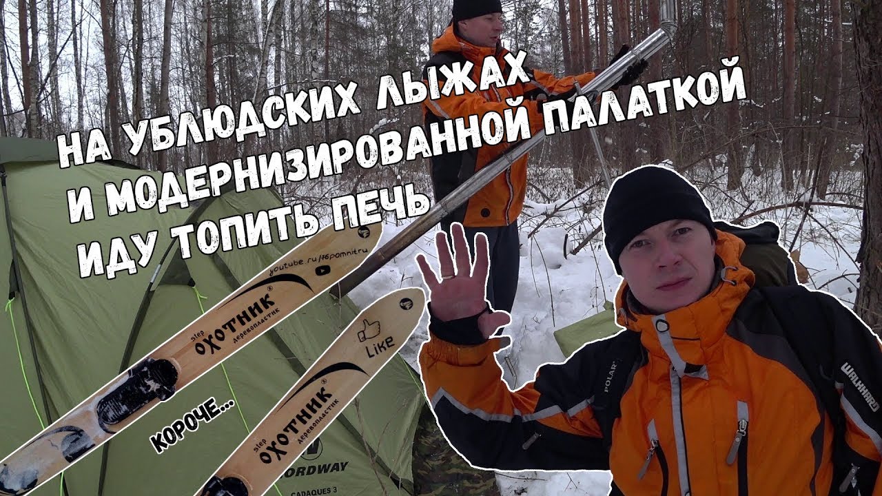 Ералаш поход на машинах