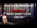 Qari Abdul Basit Best Surah Yusuf Prophet Jacob S Patience English 