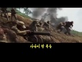 군가 사나이 한 목숨 1976년도 국방부 제정군가