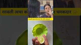 Glycerin,Lemon Juice दिलाएगा झाईओ से छुटकारा #brightskin #skincare #hack #remedy #viral #beautytips