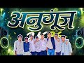 College annual fest full comedy show + dance battle #college #nursing #dance #fyp #viral #annualday 