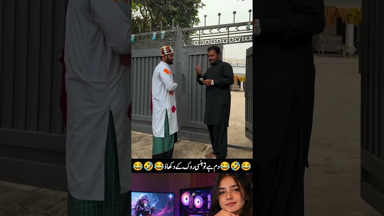 Faqeer nay Malik ko sabaq sikhaya 🤣😂 funny video #funny #viral #trending #shorts #shortvideo #short