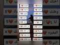 شوفتو ليش بتمني الموت N 