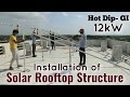Installation of Solar Rooftop system | 12 kW Commercial Project | Part - 1