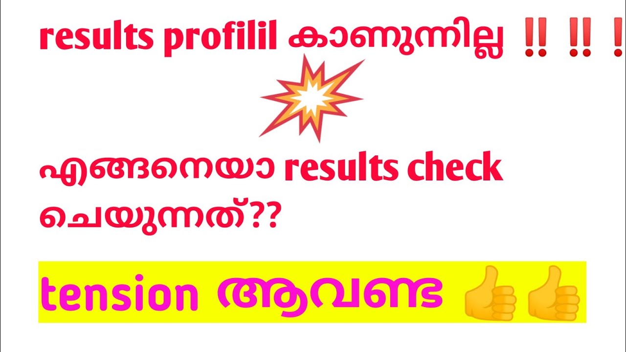 kerala university students login ,result issue,2023