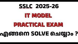 SSLC 2026 IT Model Practical Exam|Python|എങ്ങനെ ചെയ്യാം 