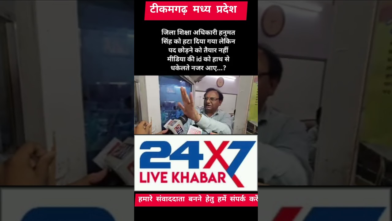 Uploads from 24x7livekhabar