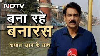 Kashi Vishwanath Corridor का उद्घाटन धार्मिक या राजनीतिक?