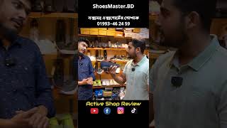 বক্সসহ এক্সপোর্টের পোশাক 2024 ShoesMaster shorts