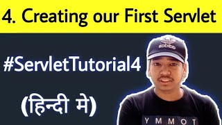 Create a Servlet in Eclipse| How to Create a Servlet in Eclipse IDE |Servlet in eclipse