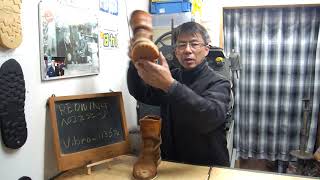 レッドウィング（REDWING)ペコスブーツのソール交換