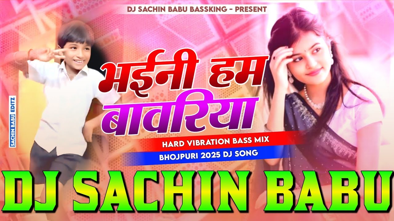 Bhaini Ham Bawariya Tohar Naina A Sawariya Dj Song Instagram Viral Hard Bass Mix Dj Sachin Babu
