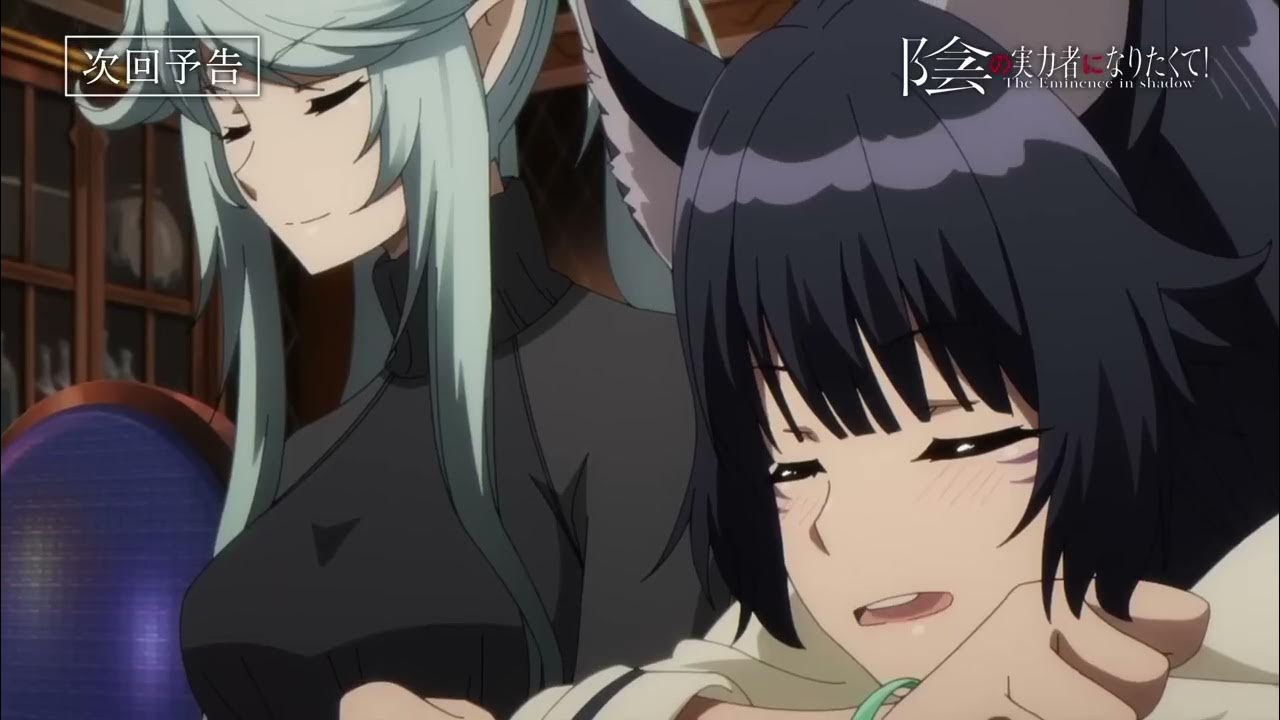 восхождение в тени! kage no jitsuryokusha ni naritakute!. The eminence in shadow аниме. алексия аниме восхождение в тени. Kage no jitsuryokusha ni naritakute альфа. восхождение в тени эпсилон.