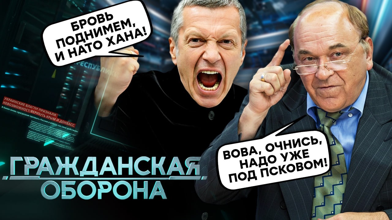 БАРАНЕЦ ВЗОРВАЛ эфир! Генералы РФ НОЮТ про НАТО, Соловьев В ПРИПАДКЕ. ТРАМП РАЗНЕС планы Кремля